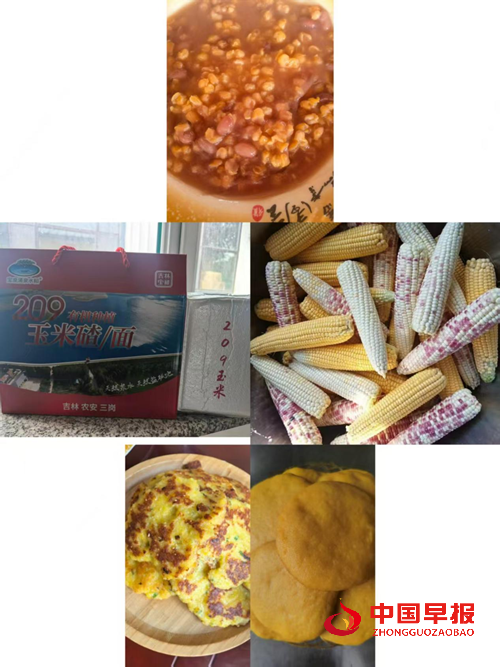 农安县三岗镇永远村:兵支书领航振兴路,特色物产誉乡邻(图6) 农安县三岗镇永远村:兵支书领航振兴路,特色物产誉乡邻(图6)