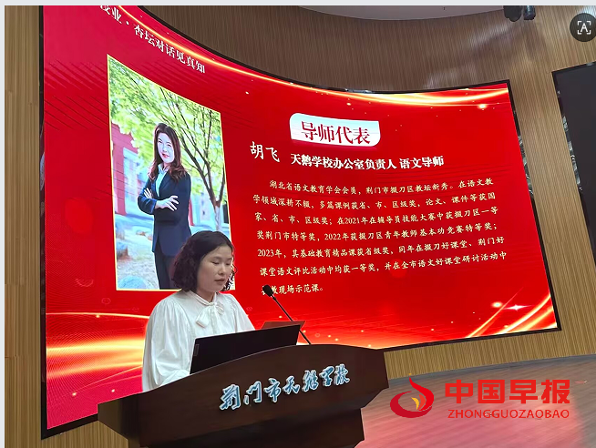 1759391657162565.png 3胡飞.png