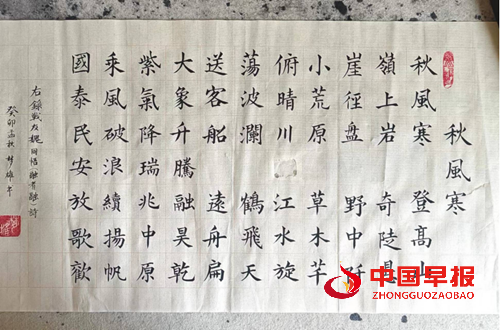 随想随融:第十一章 融悟“自朴”之德(图2) 随想随融:第十一章 融悟“自朴”之德(图2)