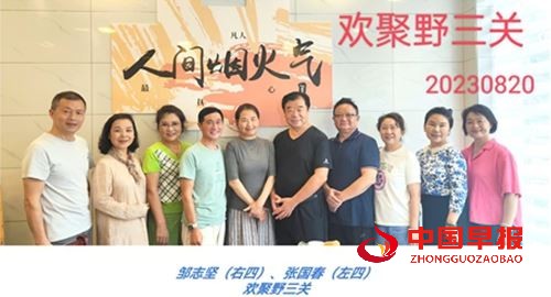 时代风云画卷 如歌人生华章——读邹志坚先生新著《时间的针脚》有感(图2) 时代风云画卷 如歌人生华章——读邹志坚先生新著《时间的针脚》有感(图2)