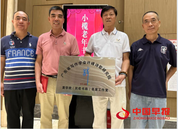 1759990977172715.png 13黄华欢工作室.png