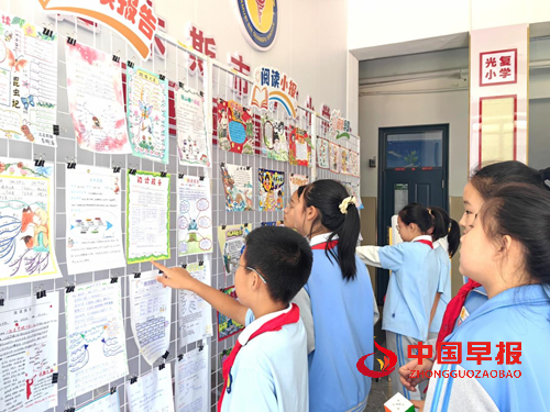 书香铸魂育新人 红色薪火永相传——光复小学以阅读为媒打造新时代育人样板(图2) 书香铸魂育新人 红色薪火永相传——光复小学以阅读为媒打造新时代育人样板(图2)