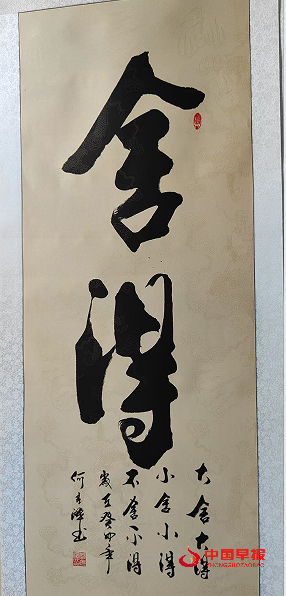 1760663667441525.png 4何书法.png