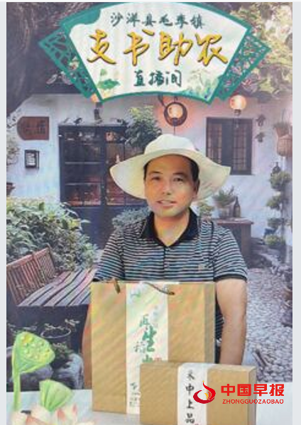 1761020045136569.png 10书记直播间.png