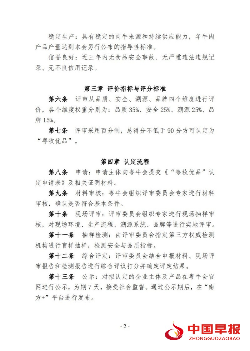 1761049469146563.jpg 4_副本.jpg