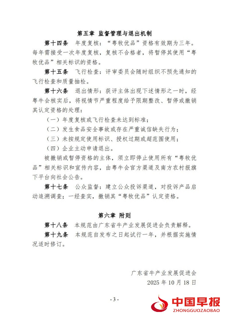 1761049477125238.jpg 5_副本.jpg