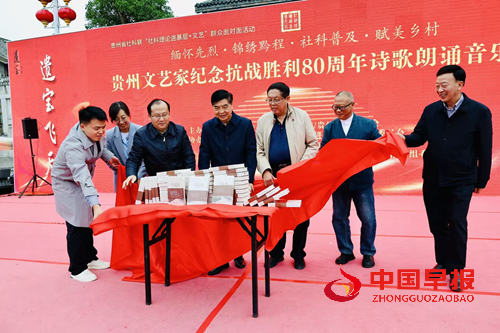 《花恋溪》首发式在花溪青岩古镇举行(图1) 《花恋溪》首发式在花溪青岩古镇举行(图1)