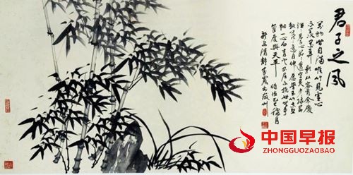 百岁仙翁光前裕后 来露墨竹新安一绝一一读郭因先生“吴来露的为人与竹画”有感(图4) 百岁仙翁光前裕后 来露墨竹新安一绝一一读郭因先生“吴来露的为人与竹画”有感(图4)