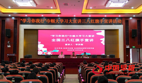 湖南永州“学习你我行”巾帼大宣讲全国三八红旗手宣讲进学校(图1) 湖南永州“学习你我行”巾帼大宣讲全国三八红旗手宣讲进学校(图1)