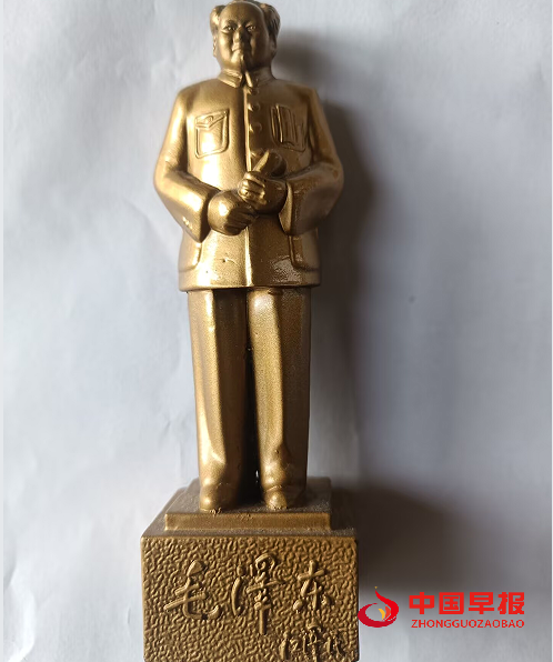 1762048847661902.png 3毛主席铜像.png