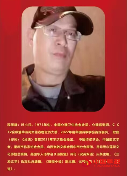 1762215228845763.png 5叶小兵介绍.png