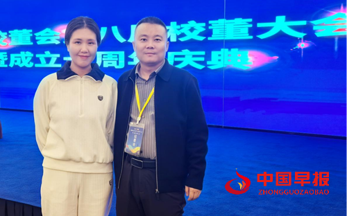 杨爱祖在新疆第八届民办教育校长大会分享家庭教育行业赋能之道(图1)