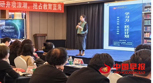 杨爱祖在新疆第八届民办教育校长大会分享家庭教育行业赋能之道(图2)