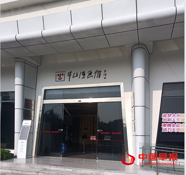 1762414008165805.png 77书画馆.png