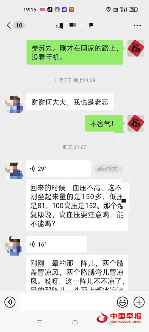 1763017121459667.jpg 微信图片_20251113132210_88_1.jpg