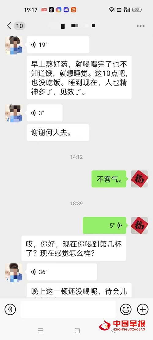 1763017209133065.jpg 微信图片_20251113144407_91_1.jpg