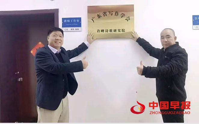 1764125467595358.png 3邹挂牌.png