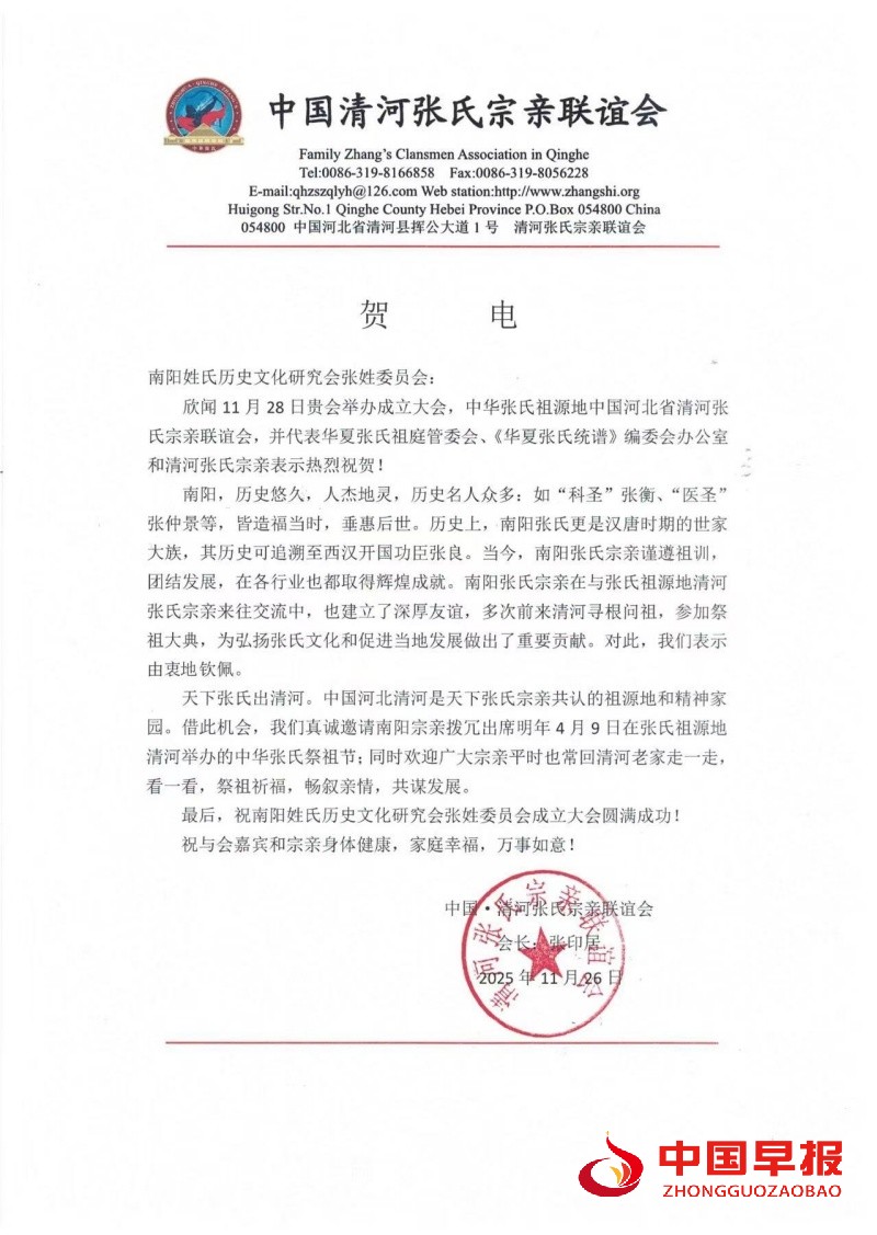 1764393328560661.jpg 微信图片_20251129075910_115_21_副本.jpg