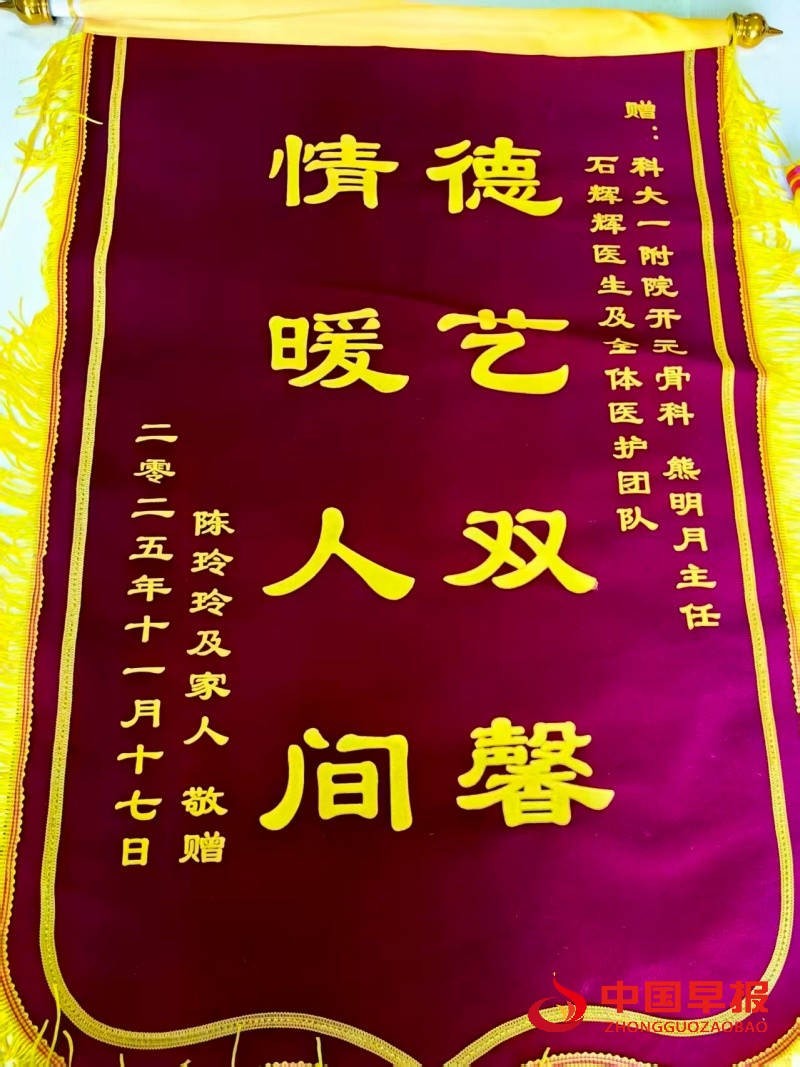 1764650908214731.jpg 微信图片_20251202121026_270_157_副本.jpg