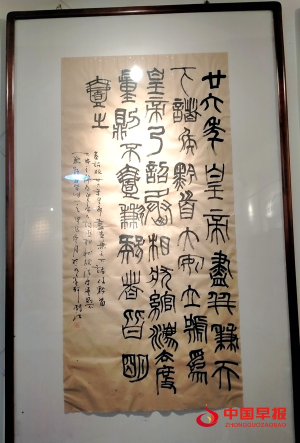 陕西书法家闫江先生作品欣赏 陕西书法家闫江先生作品欣赏