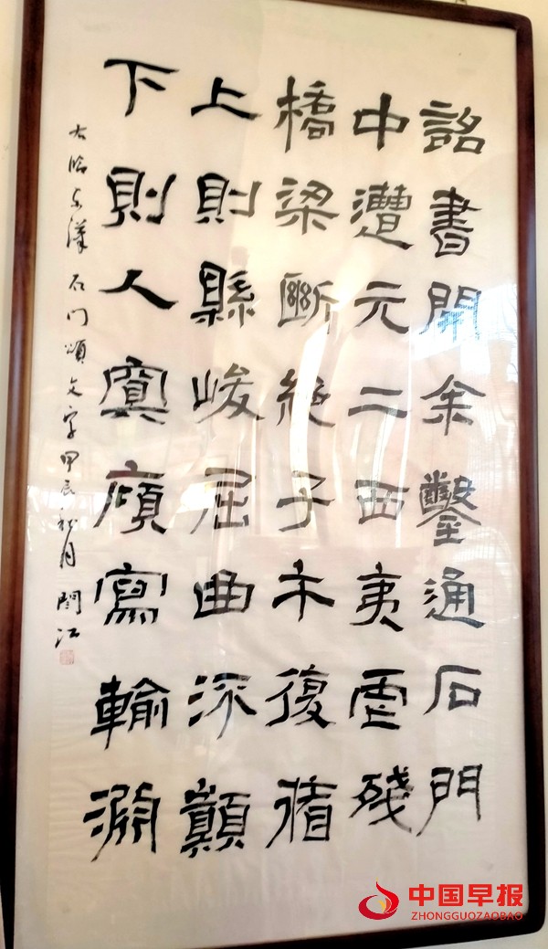 陕西书法家闫江先生作品欣赏 陕西书法家闫江先生作品欣赏