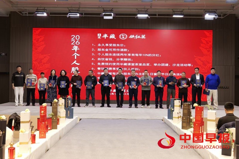 1766574835164570.jpg 微信图片_20251224173303_113_749.jpg