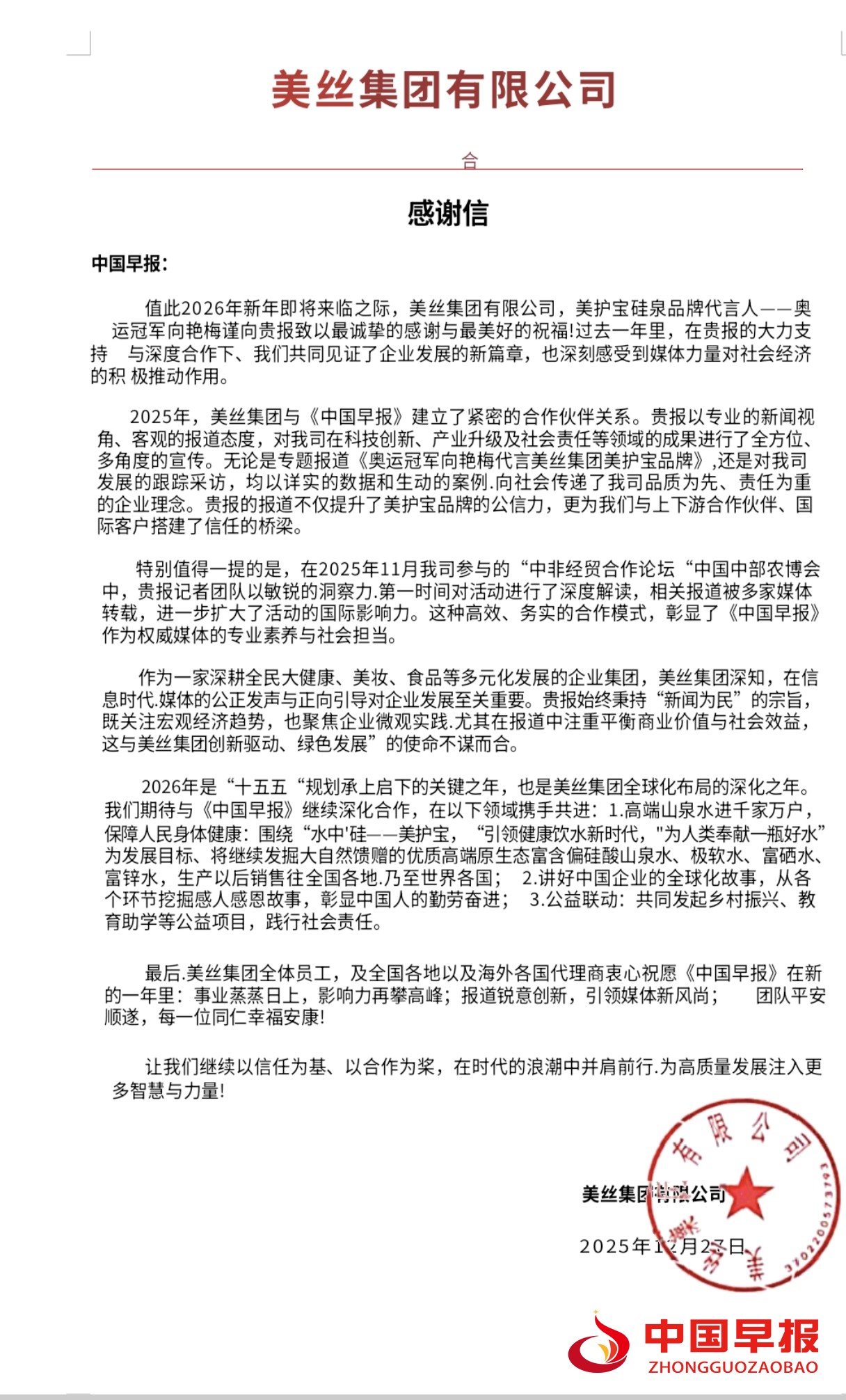 1766887235203613.jpg 1766887235203613.jpg