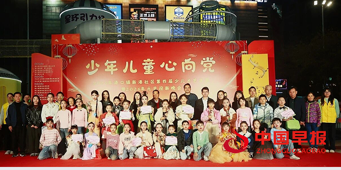 1767145535172810.png 13合影.png