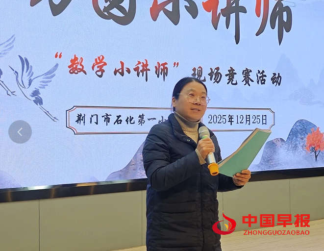 1767406205144119.png 6刘芳芳老师.png