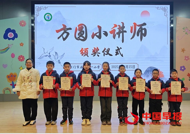 1767406258799747.png 9颁奖2.png