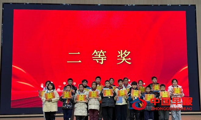 1767578533142203.png 7二等奖.png