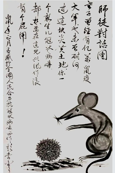 1767678887195655.png 8示范徒弟.png