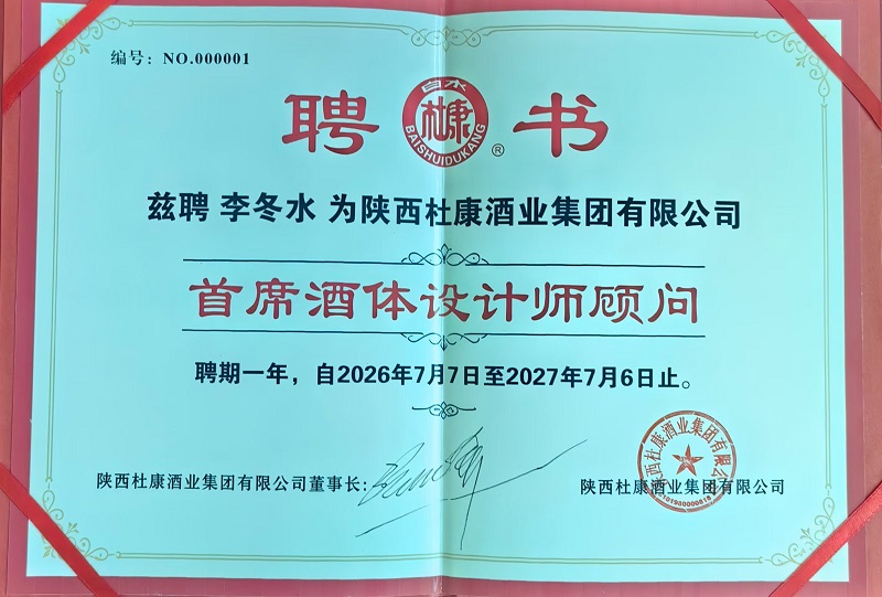 微信图片_20260708112614_110_809.jpg