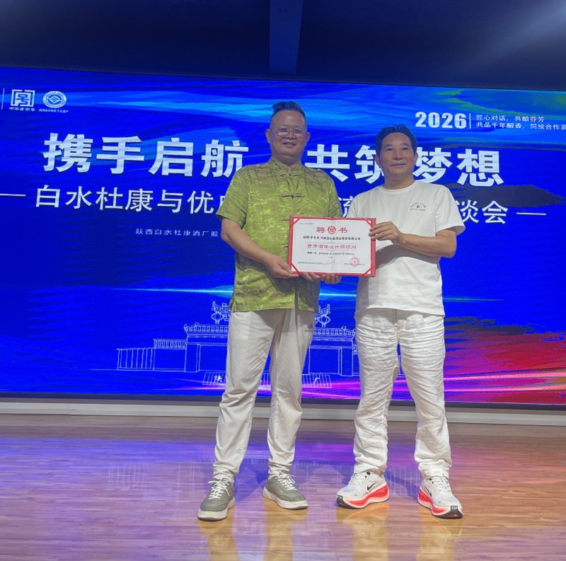 微信图片_20260708112608_104_809.jpg