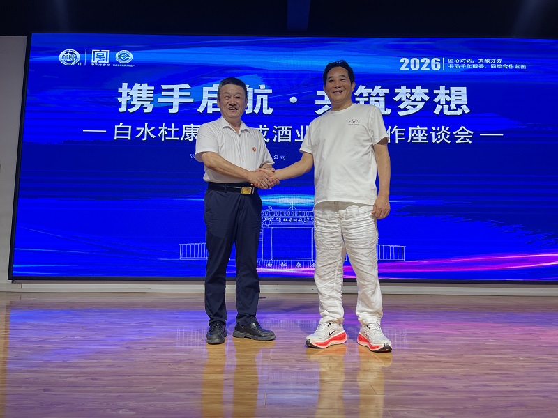 微信图片_20260708112612_108_809.jpg