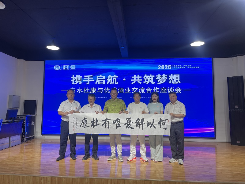 微信图片_20260708112610_106_809.jpg