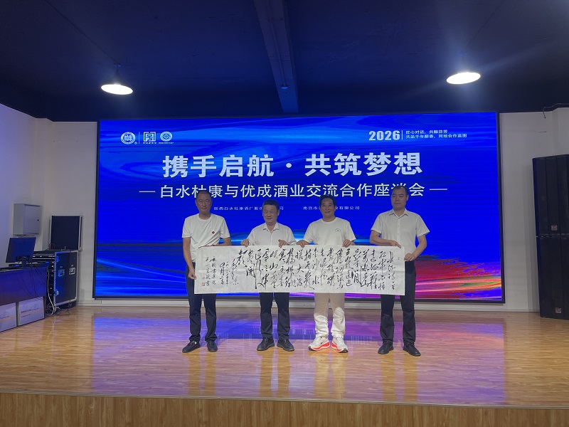 微信图片_20260708112611_107_809.jpg