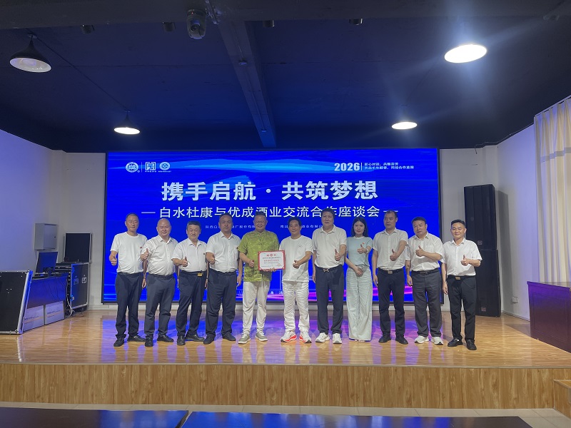 微信图片_20260708112609_105_809.jpg